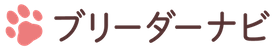 ブリーダーナビ