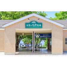 星野 貴ブリーダー